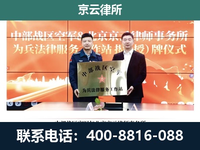 大宁-专业拆迁律所