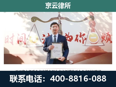 大宁-专业拆迁律所