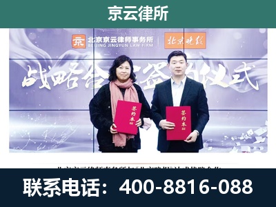 大宁-专业拆迁律所