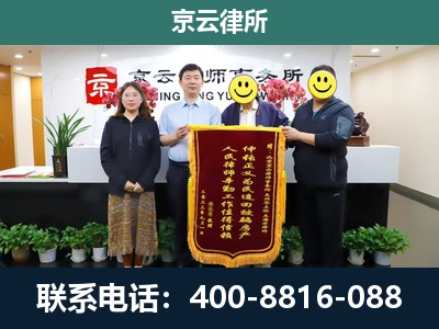 大宁-企业拆迁律师