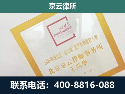 大宁-企业征地维权律师