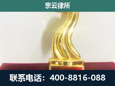 大宁-企业拆迁补偿律师