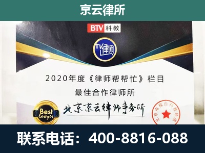 大宁-企业征收律师