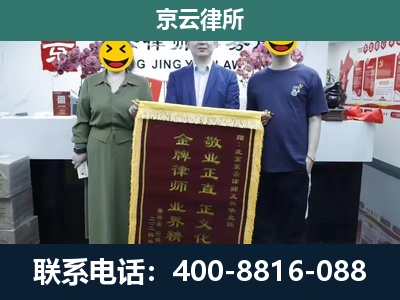 大宁-企业拆迁纠纷律师